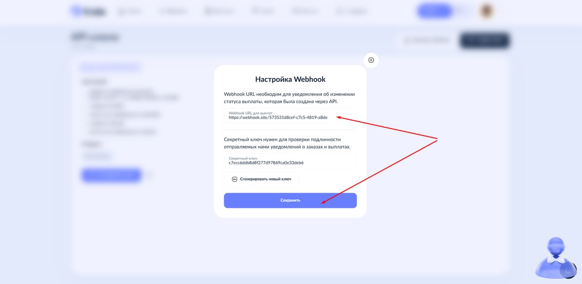 Скриншот